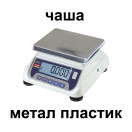 Ваги настільні ECO+ 6 кг з одним дисплеєм (TSTRAC6T)