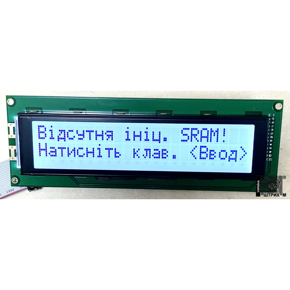 Індикатор LCD до всіх ваг ШТРИХ-ПРИНТ