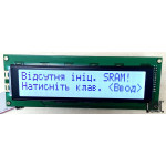 Нові дисплеї до ваг лінійки ШТРИХ-Принт