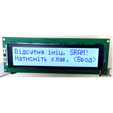 Індикатор LCD до ваг ШТРИХ-ПРИНТ